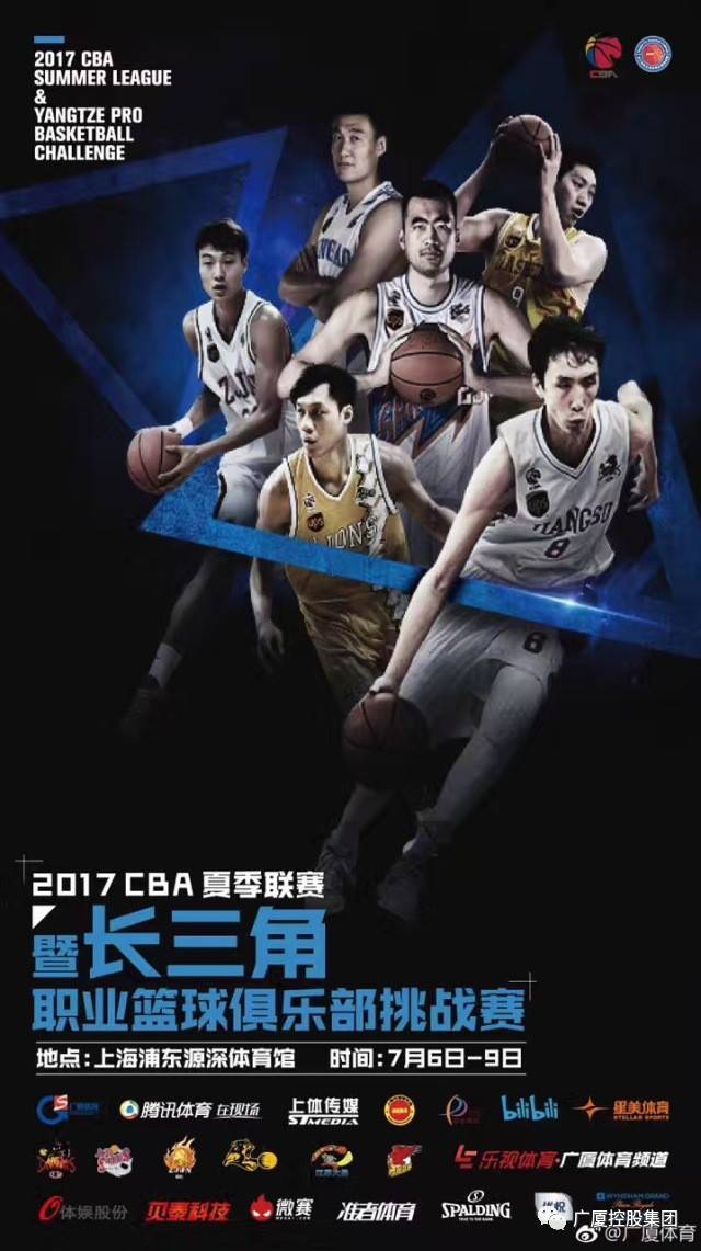 关于莱比锡国际比赛日官宣签约，志在CBA常规赛名次提升，更衣室稳定，球队文化再被提及的信息-九博app下载