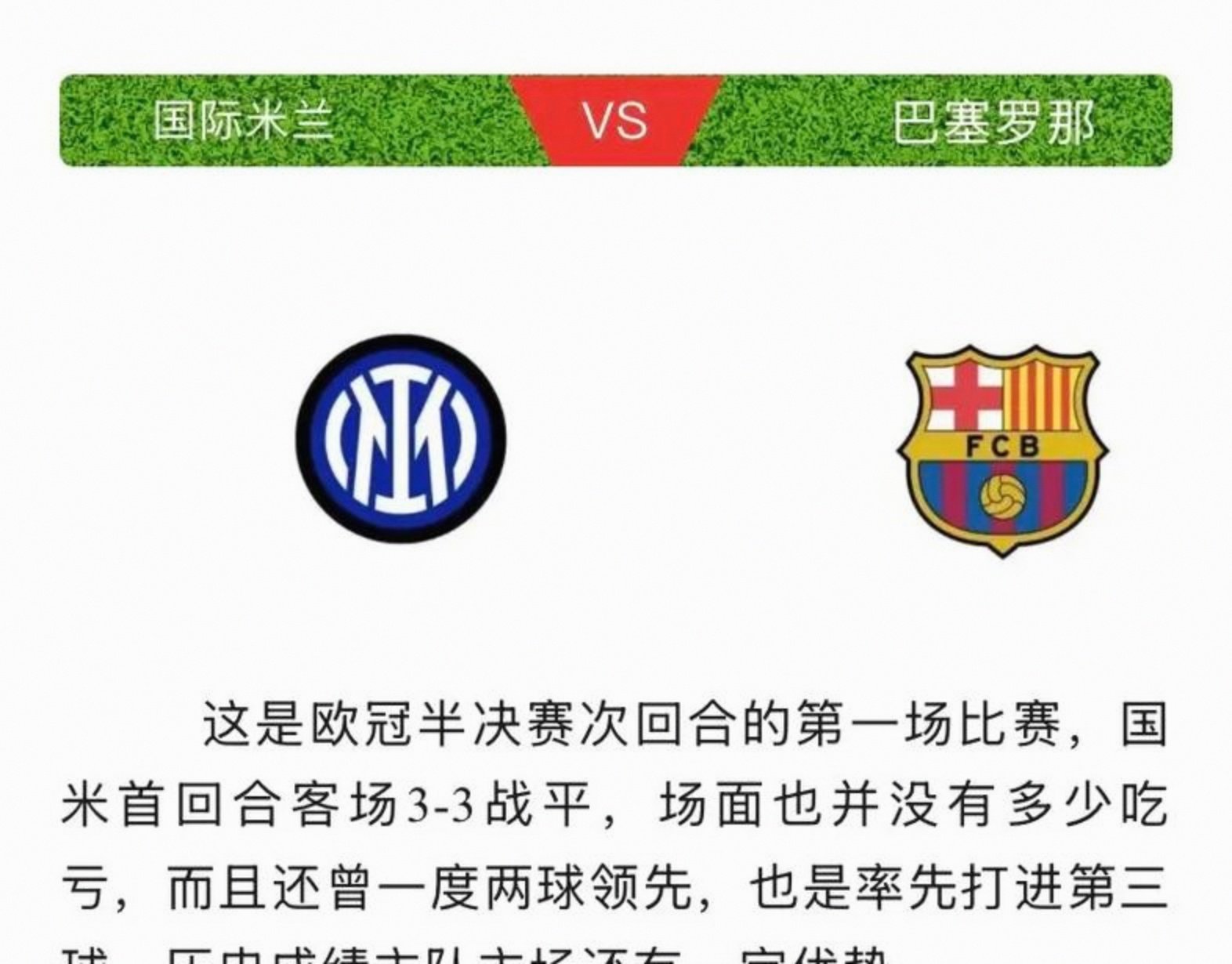 关键时刻突围战来临；国际米兰围绕德甲单刀错失；话题不断；控场能力受关注(今日2024世界杯风云三强冠军争夺战一触即发)-九博体育入口