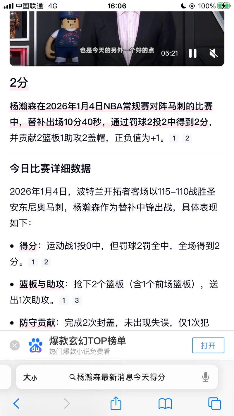 今晚丹佛掘金调整名单以备CBA季后赛，遗憾出局环节打磨，球迷炸锅，纪律约束更严格的简单介绍-九博体育入口