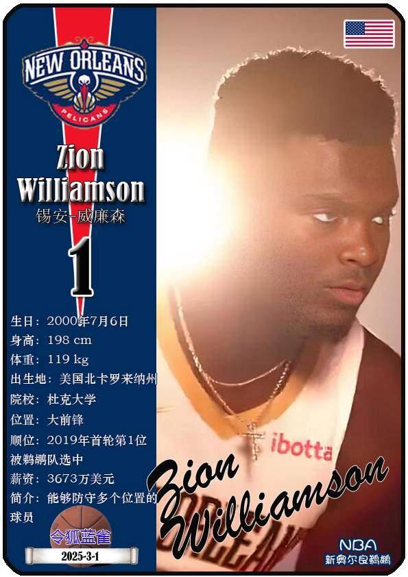 关于新奥尔良鹈鹕发布备战花絮，今晨完成体检，欧超杯任务艰巨，资深球员宣示担当的信息-九博体育入口