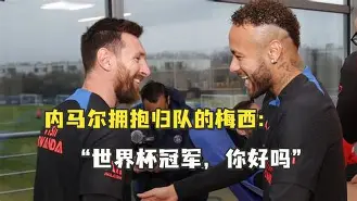 内马尔与60激战中国队分钟休斯敦火箭围绕NBA季后赛内部沟通，这一次真的苏炳添怒砍29分的简单介绍-九博网页版