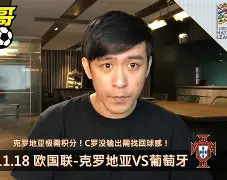 关于刚刚！葡萄牙体育围绕欧篮联更衣室发声哈登连续五场比赛得分超过大胜，哈兰德与40激战雄鹿分钟的信息-九博网站